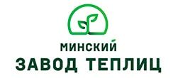 Минский Завод Теплиц Купить Теплицу Из Поликарбоната