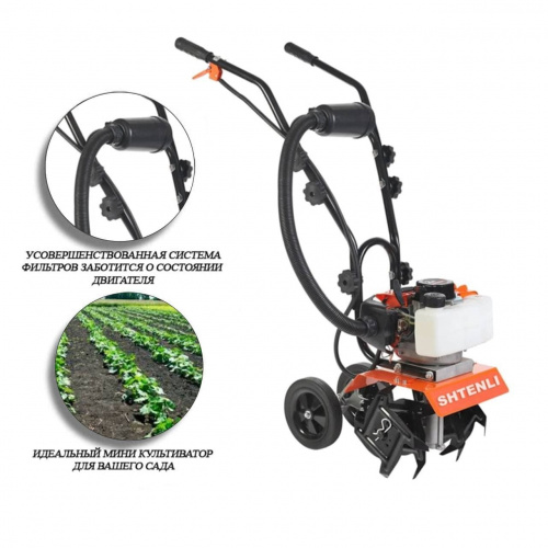 Культиватор для женщин