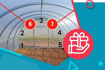 Продольное усиление для теплицы в подарок