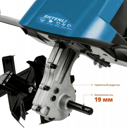 Электрический культиватор Shtenli RC 1700 для женщин